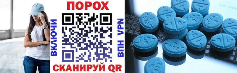 Amphetamine 97% Фокино