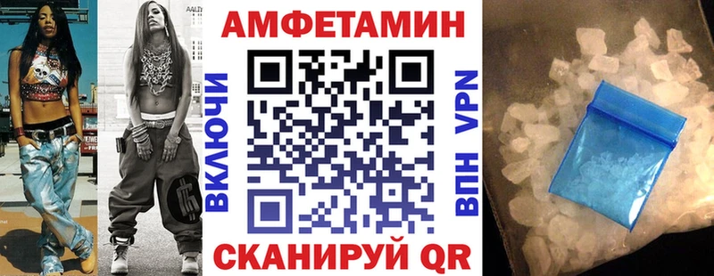 магазин    Фокино  ОМГ ОМГ   Amphetamine VHQ 