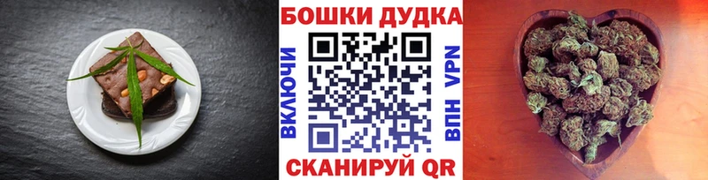 хочу   Фокино  Cannafood марихуана 