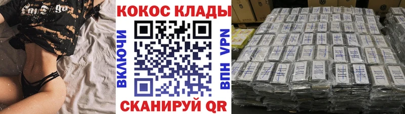 мега маркетплейс  Фокино  COCAIN Боливия 