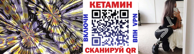 КЕТАМИН ketamine  OMG как войти  Фокино 