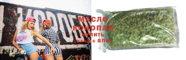 трава Абаза