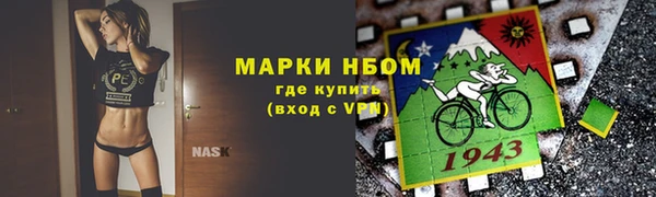 наркотики Нефтегорск