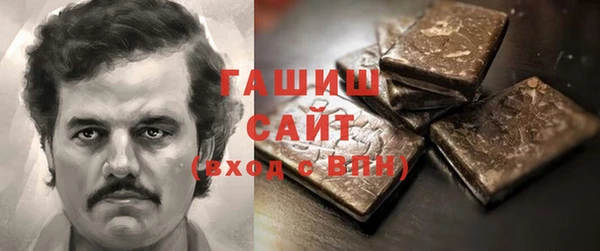 трава Абаза
