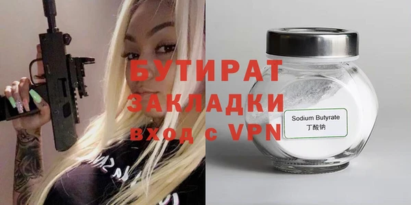 трава Абаза