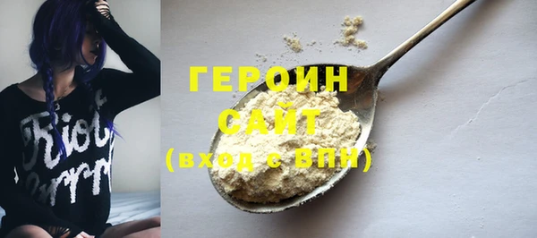 трава Абаза