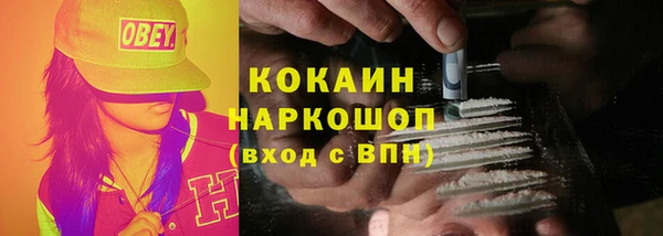 прущий лед Нефтекумск