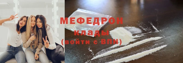 трава Абаза