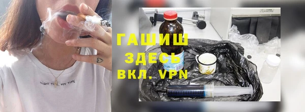 ешки Абинск