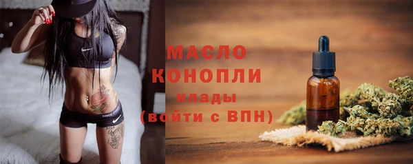 гидра Абдулино