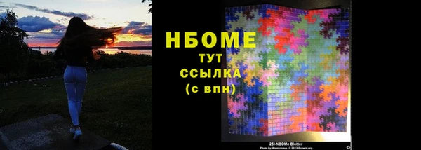 прущий лед Нефтекумск
