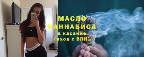 трава Абаза