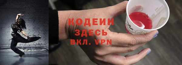 трава Абаза