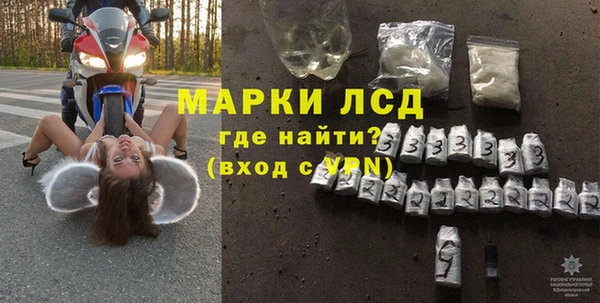 прущий лед Нефтекумск