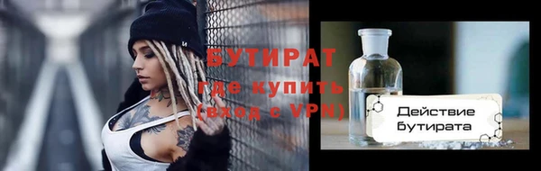 прущий лед Нефтекумск