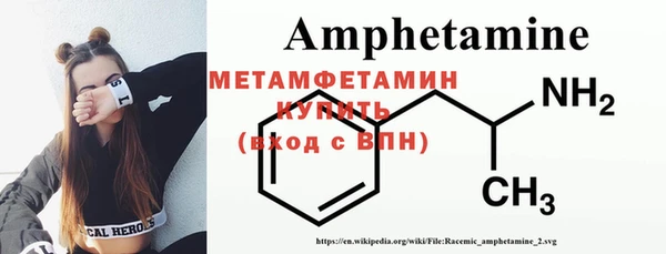 гидра Абдулино
