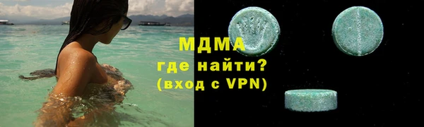 гидра Абдулино