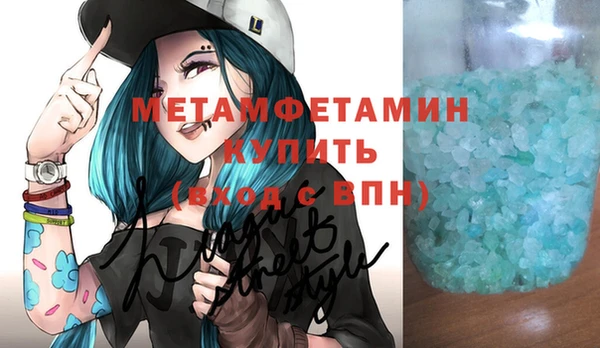гидра Абдулино