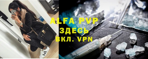 ешки Абинск