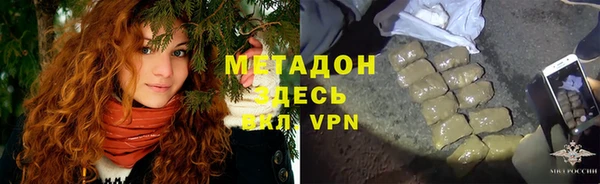ешки Абинск
