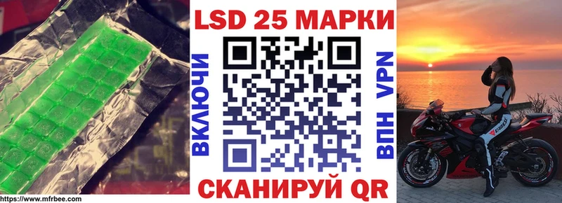 Лсд 25 экстази ecstasy  купить закладку  OMG маркетплейс  Фокино 