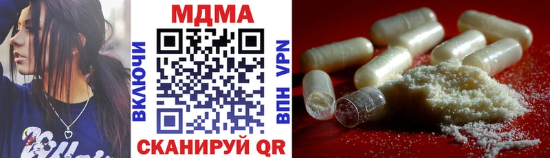 МДМА crystal Фокино