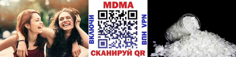 MDMA crystal купить наркотики цена Фокино