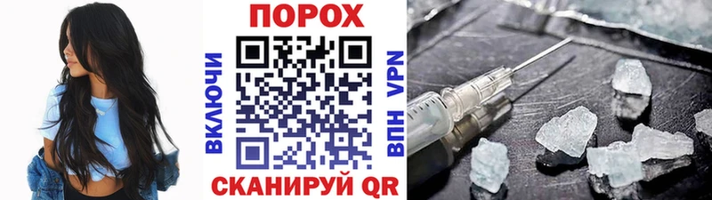 магазин darknet Telegram Метамфетамин витя Фокино
