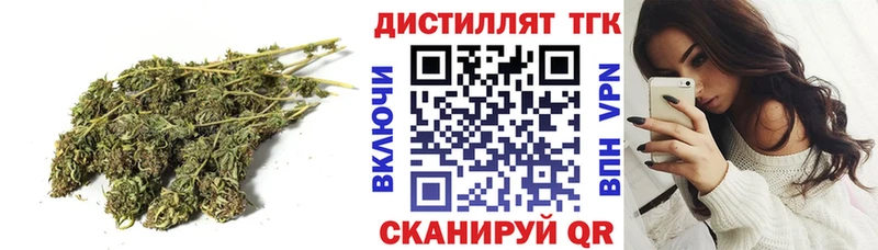 Дистиллят ТГК Wax  закладки  ОМГ ОМГ ONION  Фокино 