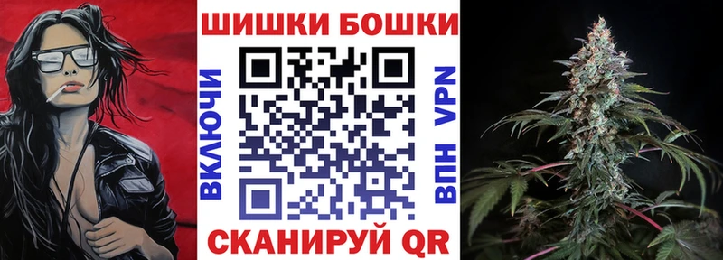 mega ссылка  Фокино  Конопля VHQ  закладка 